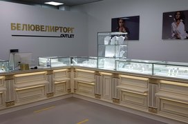 Beluvelirtorg in Belarus, City of Minsk | Jewelry - Country Helper