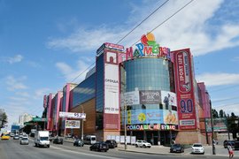 Shopping Center Marmalade in Ukraine, Kyiv Oblast | Shoes,Clothes,Handbags,Swimwear,Natural Beauty Products,Travel Bags - Country Helper