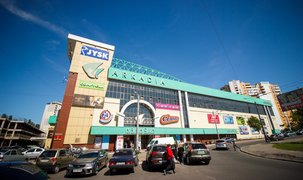 Shopping Center Arkady in Ukraine, Kyiv Oblast | Home Decor,Shoes,Clothes,Handbags,Swimwear,Sporting Equipment,Natural Beauty Products,Cosmetics - Country Helper