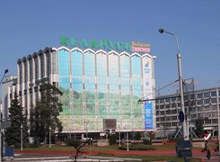 Department Store Belarus in Belarus, City of Minsk | Souvenirs,Gifts,Clothes,Sportswear,Accessories - Country Helper