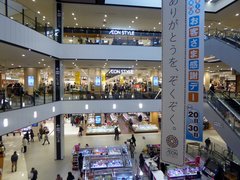 Aeon Mall in Japan, Kansai | Shoes,Clothes,Handbags,Swimwear,Sportswear,Accessories - Country Helper