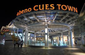 Abeno Q's Mall | Shoes,Clothes,Natural Beauty Products,Other Crafts,Accessories - Rated 3.9