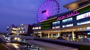 Aeon Mall in Indonesia, Special Capital Region of Jakarta | Shoes,Clothes,Sportswear,Cosmetics,Accessories - Country Helper