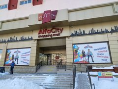 Alfa City Shopping Mall in Moldova, Chisinau Municipality | Gifts,Shoes,Clothes,Handbags,Cosmetics,Jewelry - Country Helper