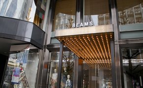 Beams Japan in Japan, Kanto | Shoes,Clothes,Handbags,Accessories,Travel Bags - Country Helper