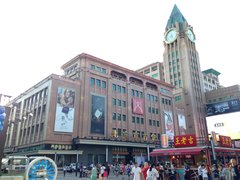Beijing Department Store in China, North China | Shoes,Clothes,Swimwear,Fragrance,Cosmetics - Country Helper
