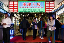 Chungking Mansions in China, South Central China | Home Decor,Shoes,Clothes,Handbags,Travel Bags - Country Helper