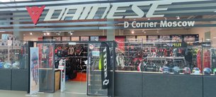 Dainese | Sportswear - Rated 4.4