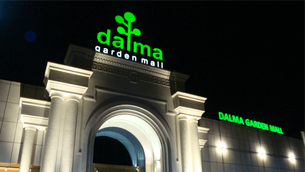Dalma Garden Mall in Armenia, Yerevan | Shoes,Clothes,Handbags,Sporting Equipment,Cosmetics - Country Helper