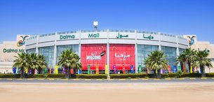 Dalma Mall in United Arab Emirates, Abu Dhabi Region | Shoes,Clothes,Natural Beauty Products,Cosmetics,Other Crafts,Travel Bags,Jewelry - Country Helper