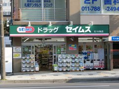 Drug Seims in Japan, Kanto | Medications - Country Helper