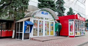 Elat in Moldova, Chisinau Municipality | Shoes,Clothes,Sportswear,Accessories - Country Helper
