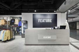 Feature Store Hamburg in Germany, Hamburg | Clothes - Country Helper
