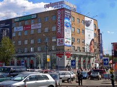 Gorbushka Market in Russia, Central | Gifts,Shoes,Clothes,Cosmetics,Accessories - Country Helper
