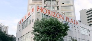 Horizon Plaza in China, South Central China | Shoes,Clothes,Handbags,Cosmetics,Accessories,Travel Bags - Country Helper