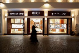 House of Devji Jewellery in Bahrain, Capital Governorate | Jewelry - Country Helper