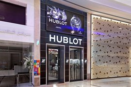 Hublot Manama Boutique in Bahrain, Capital Governorate | Watches - Country Helper