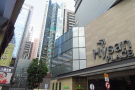 Hysan Place in China, South Central China | Shoes,Clothes,Handbags,Accessories,Travel Bags - Country Helper