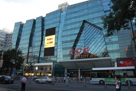 Joy City in China, North China | Shoes,Clothes,Sporting Equipment,Fragrance,Cosmetics,Accessories - Country Helper