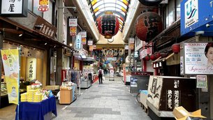 Kuromon Ichiba Market in Japan, Kansai | Shoes,Clothes,Sportswear,Travel Bags,Jewelry - Rated 4.1