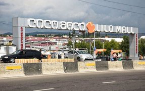 Lilo Mall in Georgia, Tbilisi | Shoes,Clothes,Handbags,Swimwear,Watches,Travel Bags,Jewelry - Country Helper