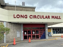 Long Circular Mall in Trinidad and Tobago, San Juan–Laventille | Gifts,Shoes,Clothes,Handbags,Sportswear,Cosmetics,Accessories - Country Helper