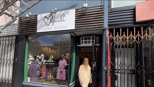 Love Iguehi Retail Store in USA, California | Clothes - Country Helper