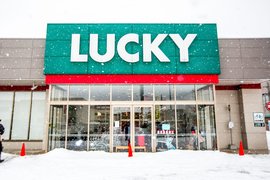 Lucky Supermarket Kutchan Shop | Baked Goods,Meat,Groceries,Dairy,Fruit & Vegetable - Rated 3.9