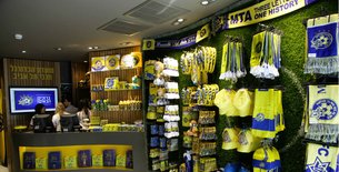 Maccabi Tel Aviv FC Official Shop in Israel, Tel Aviv District | Sportswear - Rated 4.6