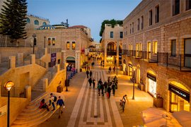 Mamilla Mall in Israel, Jerusalem District | Souvenirs,Shoes,Clothes,Natural Beauty Products,Fragrance,Cosmetics,Watches,Accessories,Jewelry - Rated 4.5