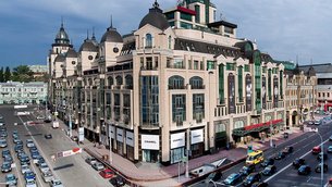 Mandarin Plaza in Ukraine, Kyiv Oblast | Home Decor,Shoes,Clothes,Handbags,Sportswear,Natural Beauty Products,Accessories - Country Helper