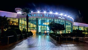 Marina Mall in United Arab Emirates, Abu Dhabi Region | Gifts,Shoes,Clothes,Handbags,Swimwear,Fragrance,Cosmetics,Watches,Jewelry - Country Helper