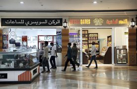 Marina Mall in Bahrain, Capital Governorate | Gifts,Shoes,Clothes,Handbags,Swimwear,Sportswear - Country Helper