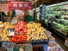 Natural House in Japan, Kanto | Herbs,Fruit & Vegetable,Organic Food - Country Helper