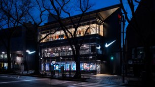 Nike Harajuku in Japan, Kanto | Sportswear - Country Helper