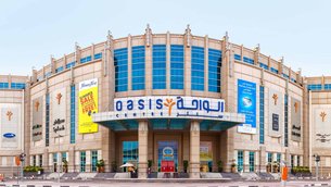 Oasis Mall in Bahrain, Southern Governorate | Fragrance,Shoes,Clothes,Home Decor,Cosmetics,Jewelry,Swimwear - Country Helper