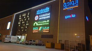 Oasis Mall in Oman, Muscat Governorate | Shoes,Clothes,Handbags,Swimwear,Sportswear,Accessories - Country Helper