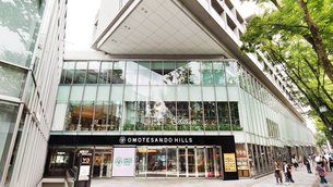 Omotesando Hills in Japan, Kanto | Gifts,Shoes,Clothes,Handbags,Watches,Accessories,Travel Bags - Country Helper