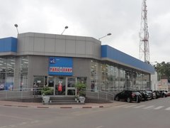 Park'n Shop in Republic of the Congo, Brazzaville | Seafood,Dairy,Fruit & Vegetable,Organic Food,Spices - Rated 4