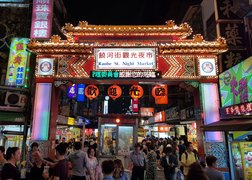 Raohe Street Night Market | Souvenirs,Groceries,Herbs,Fruit & Vegetable,Organic Food,Accessories - Rated 4.2