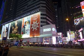 Sogo Mall in China, South Central China | Shoes,Clothes,Handbags,Watches,Accessories - Country Helper
