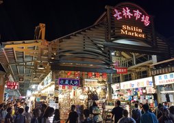 Shilin Night Market | Spices,Organic Food,Groceries,Fruit & Vegetable,Herbs - Rated 4