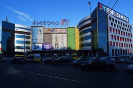 Tbilisi Mall in Georgia, Tbilisi | Gifts,Handicrafts,Shoes,Clothes,Handbags,Natural Beauty Products,Cosmetics,Watches,Travel Bags - Country Helper