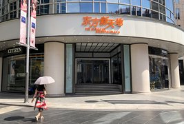 The Malls at Oriental Plaza in China, North China | Shoes,Clothes,Handbags,Swimwear,Sportswear,Accessories - Country Helper