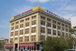 Tsum Shopping Centre in Azerbaijan, Absheron | Handbags,Shoes,Souvenirs,Accessories,Clothes,Gifts,Sportswear - Country Helper