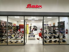 Zambia Bata Shoe Shop | Shoes - Rated 4.1