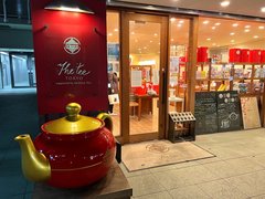The Tee Tokyo Supported by Mlesna Tea in Japan, Kanto | Tea - Country Helper